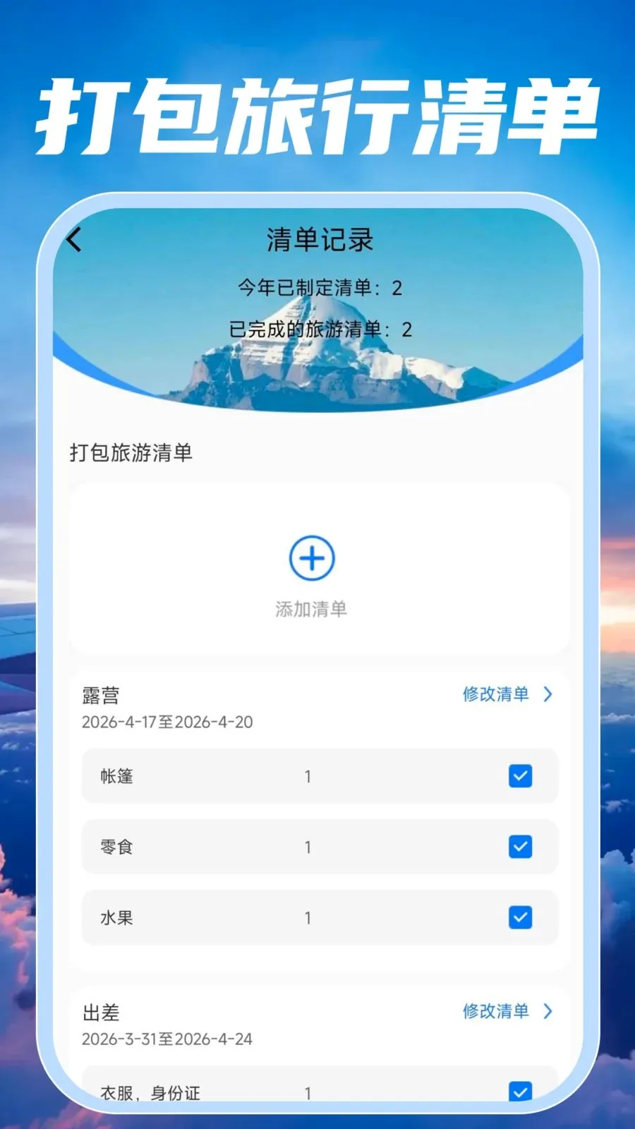 �ؼۺ��ඩƱ��鰲׿���ֻ���v1.0.0 �ٷ������ͼ