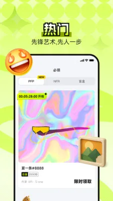 B0Xȫ���������ʲ���ͼ(�����ʲ�����ƽ̨)v4.5.0 ��׿���ͼ