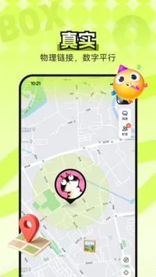 B0Xȫ���������ʲ���ͼ(�����ʲ�����ƽ̨)v4.5.0 ��׿���ͼ