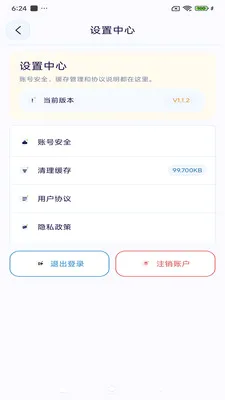 ����ͨѶ2026���°汾v3.9.9 ��Ѱ��ͼ