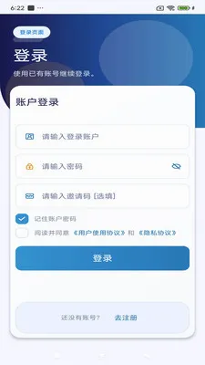 ����ͨѶ2026���°汾v3.9.9 ��Ѱ��ͼ
