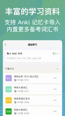 ���ټǰ�׿���ֻ���v1.6.0 ��׿���ͼ