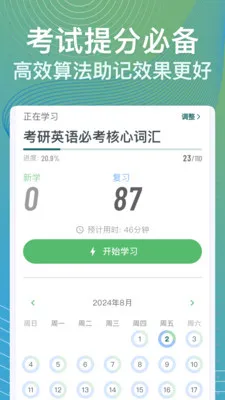���ټǰ�׿���ֻ���v1.6.0 ��׿���ͼ