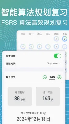 ���ټǰ�׿���ֻ���v1.6.0 ��׿���ͼ