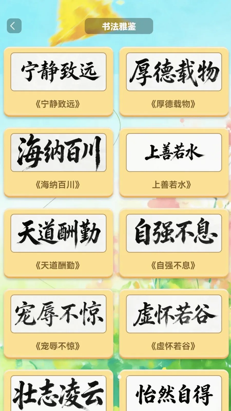 �����в�2026���°汾v1.0.2 ��Ѱ��ͼ