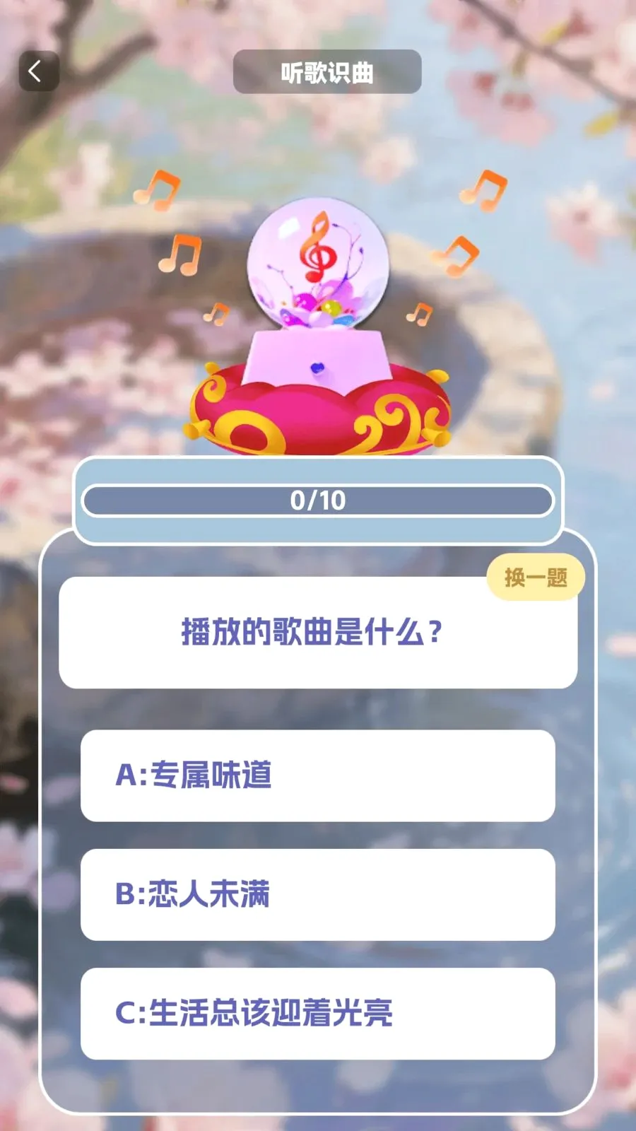 �����в�2026���°汾v1.0.2 ��Ѱ��ͼ