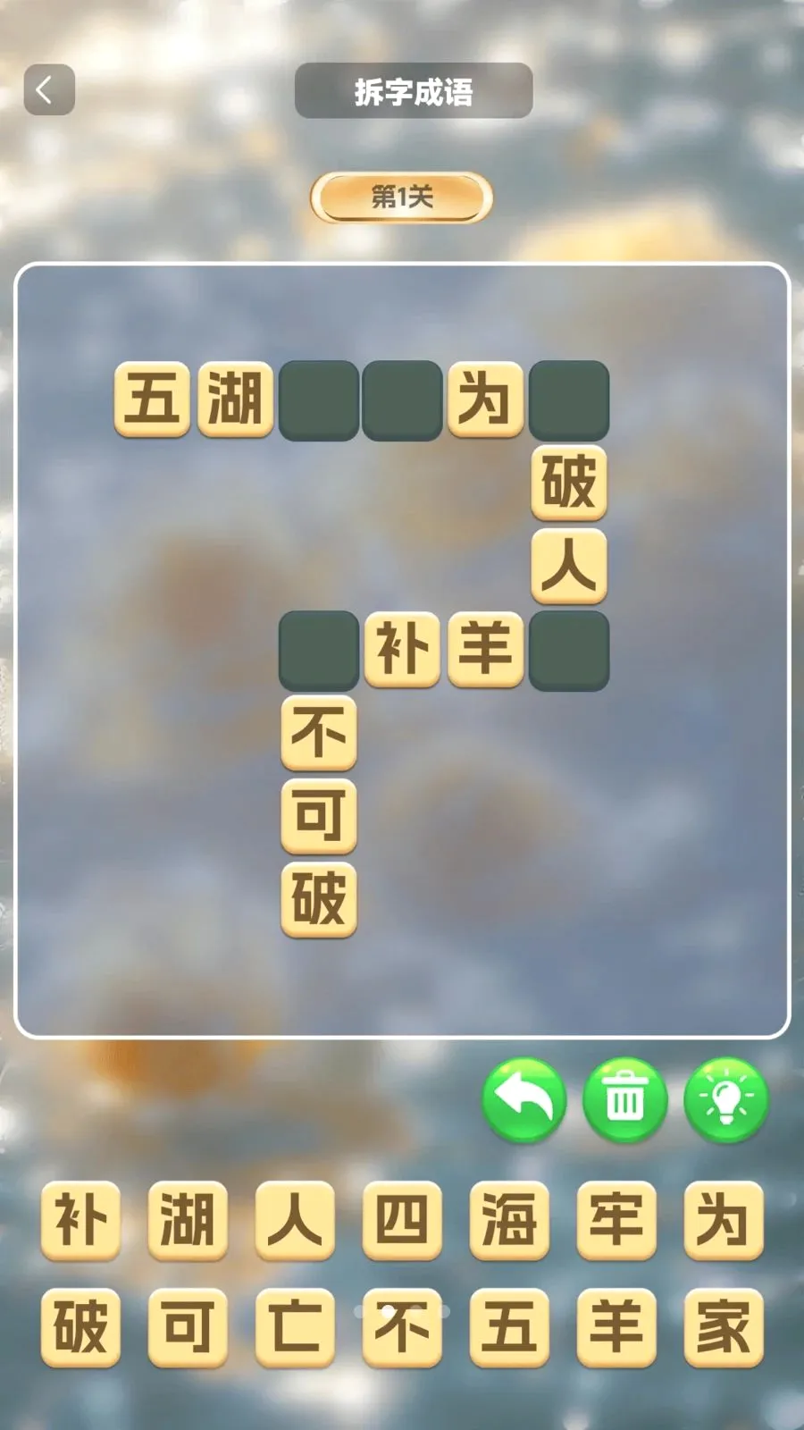 �����в�2026���°汾v1.0.2 ��Ѱ��ͼ