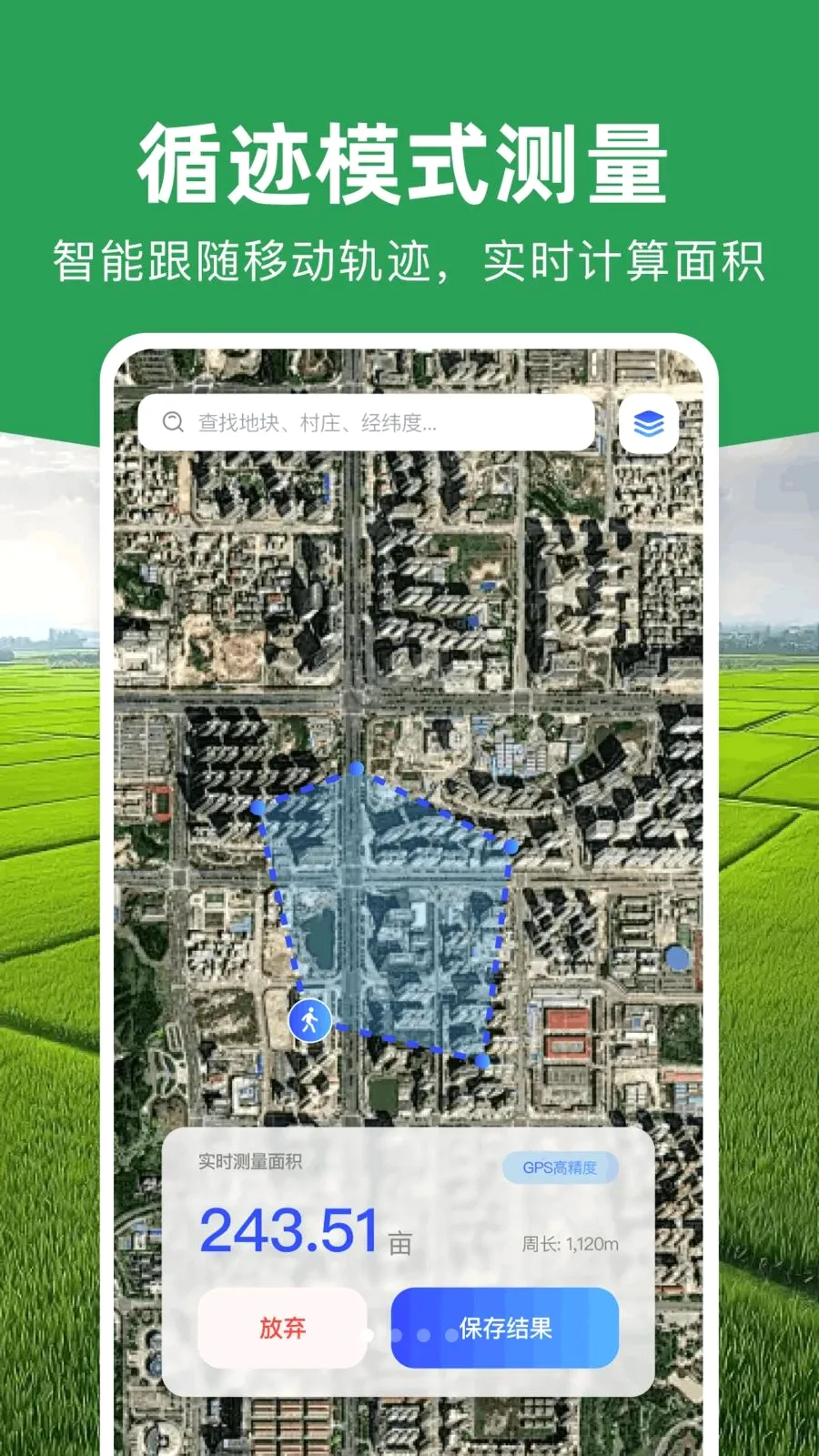 ���ܲ�Ķ�Ǵ�ʦ��׿���ֻ���v1.0.0 ��׿���ͼ
