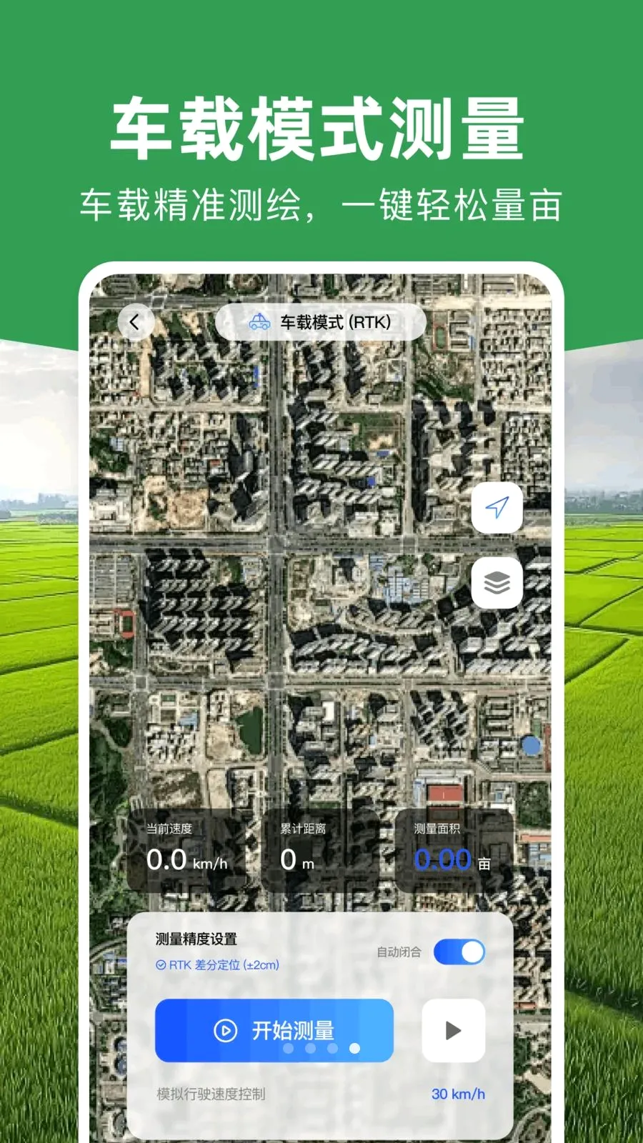 ���ܲ�Ķ�Ǵ�ʦ��׿���ֻ���v1.0.0 ��׿���ͼ