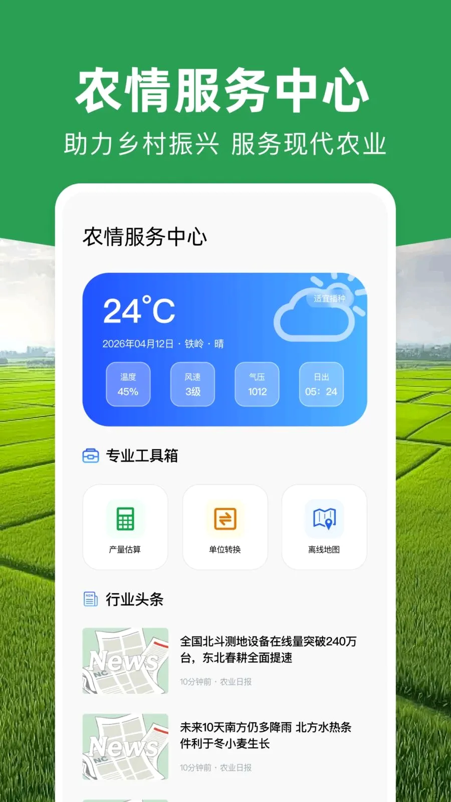 ���ܲ�Ķ�Ǵ�ʦ��׿���ֻ���v1.0.0 ��׿���ͼ