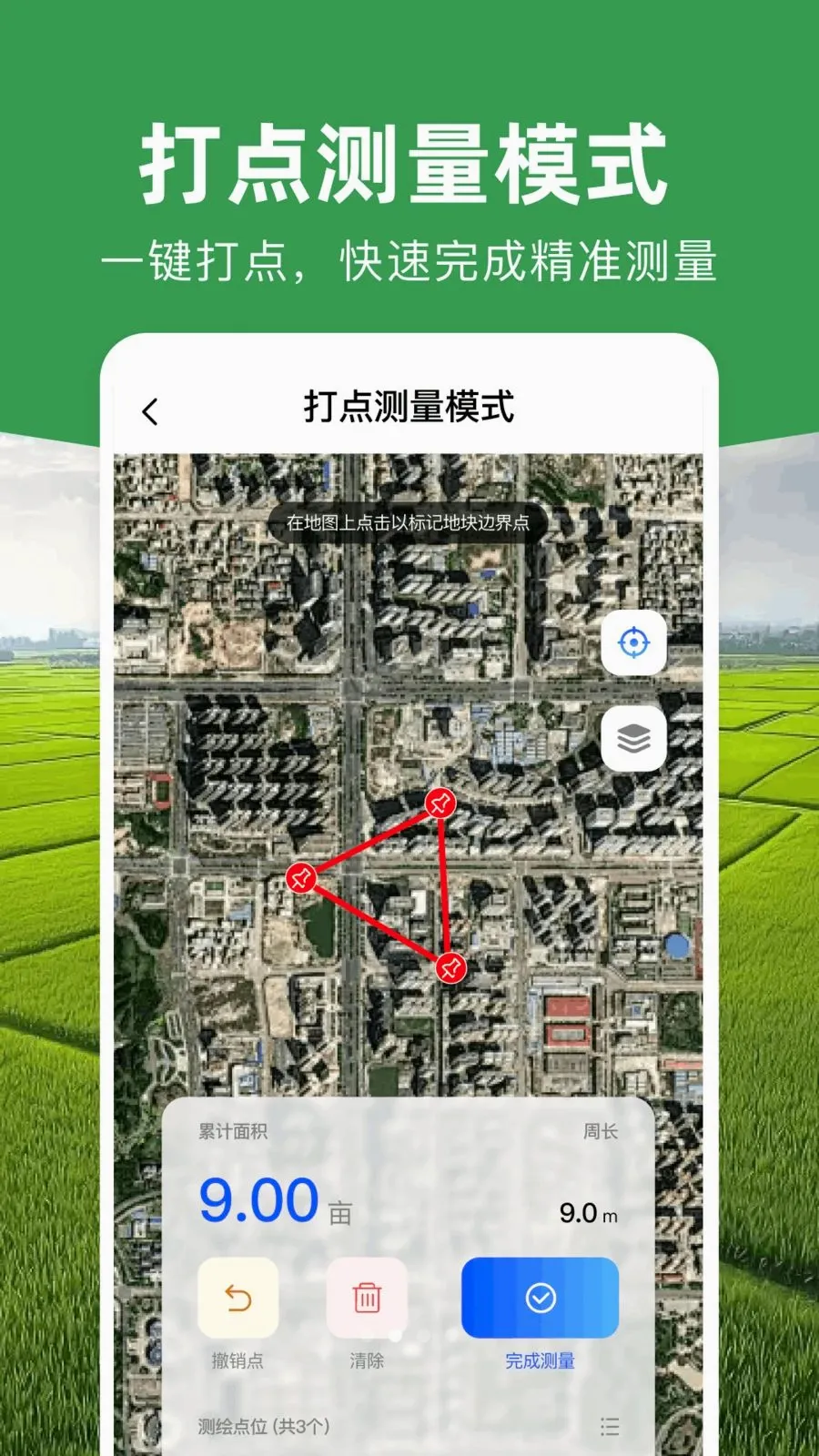 ���ܲ�Ķ�Ǵ�ʦ��׿���ֻ���v1.0.0 ��׿���ͼ