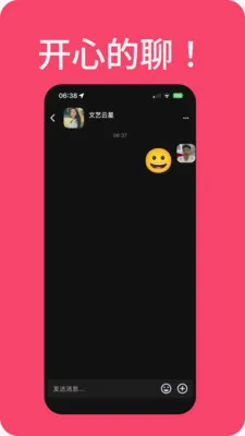 ���������(�߻齻��ƽ̨)v1.0.311 ��׿���ͼ