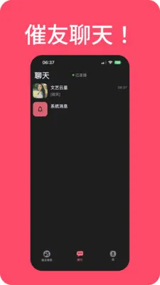 ���������(�߻齻��ƽ̨)v1.0.311 ��׿���ͼ