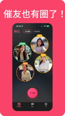���������(�߻齻��ƽ̨)v1.0.311 ��׿���ͼ