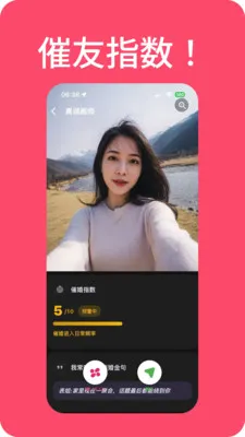 ���������(�߻齻��ƽ̨)v1.0.311 ��׿���ͼ