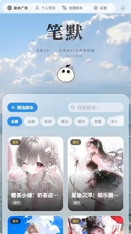 ��ĬAI����(����ð����Ϸ)v1.0.0 �ֻ����ͼ