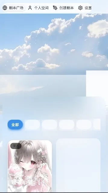 ��ĬAI����(����ð����Ϸ)v1.0.0 �ֻ����ͼ