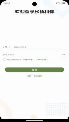 �������(��˽ͨѶӦ��)v2.2 ��Ѱ��ͼ