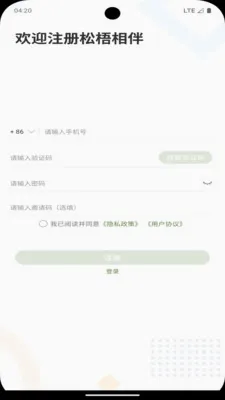 �������(��˽ͨѶӦ��)v2.2 ��Ѱ��ͼ