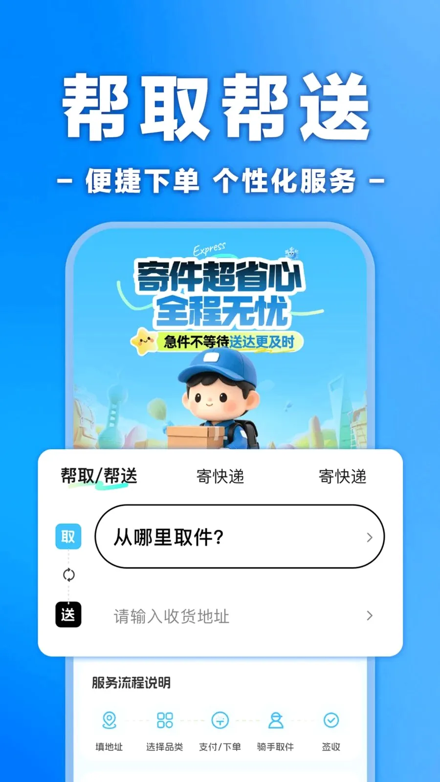 �����ڰ���ʿ���Ͱ�׿���ֻ���v1.0.0 �ֻ����ͼ