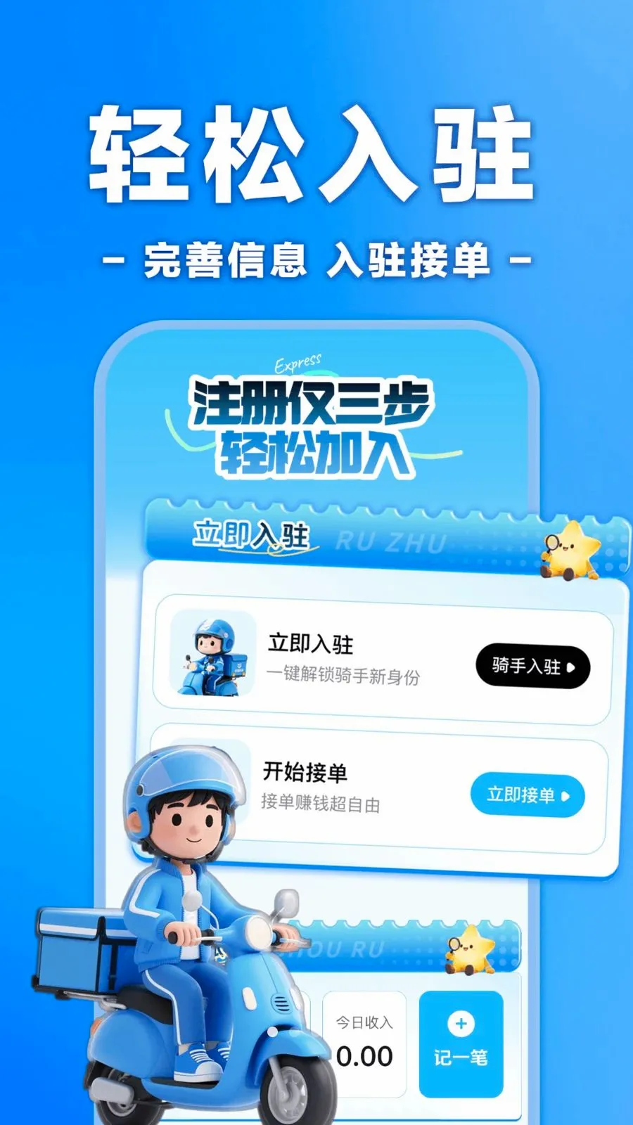 �����ڰ���ʿ���Ͱ�׿���ֻ���v1.0.0 �ֻ����ͼ