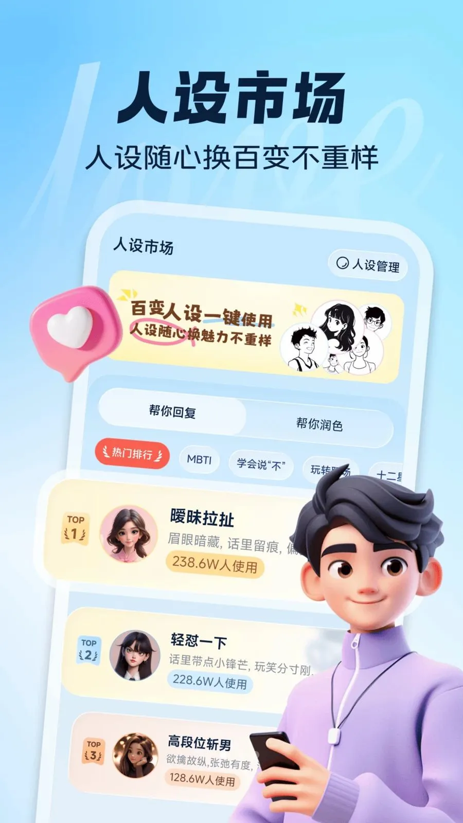 ��AI����(AI�������뷨)v1.0.0 ��׿���ͼ