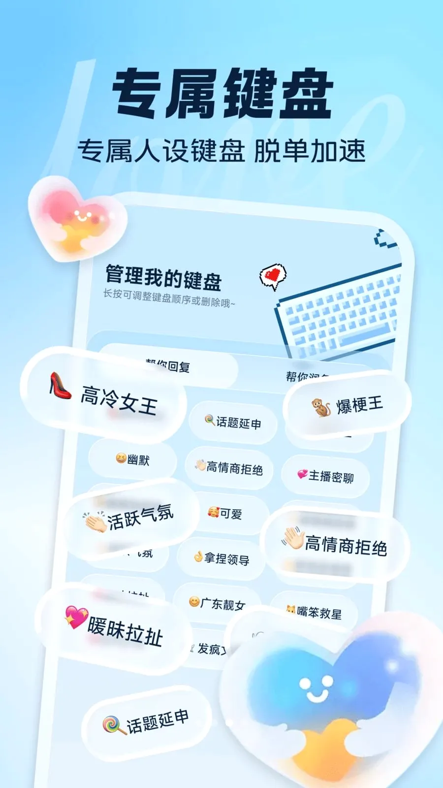 ��AI����(AI�������뷨)v1.0.0 ��׿���ͼ