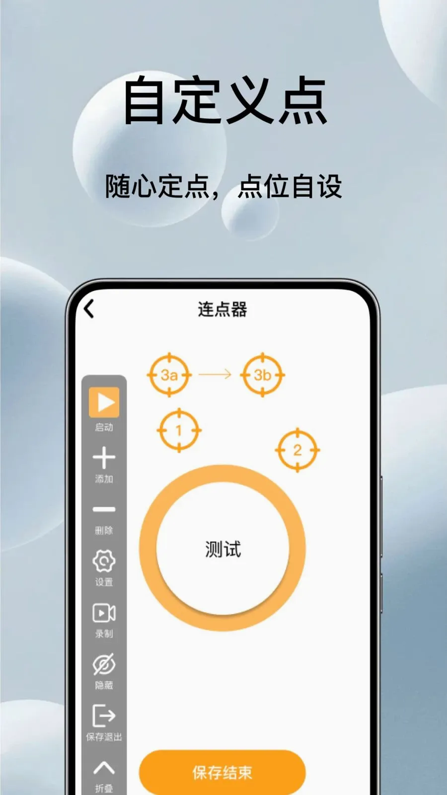 �Զ���ѵ��������(��Ļ�������)v1.0.1 ��Ѱ��ͼ