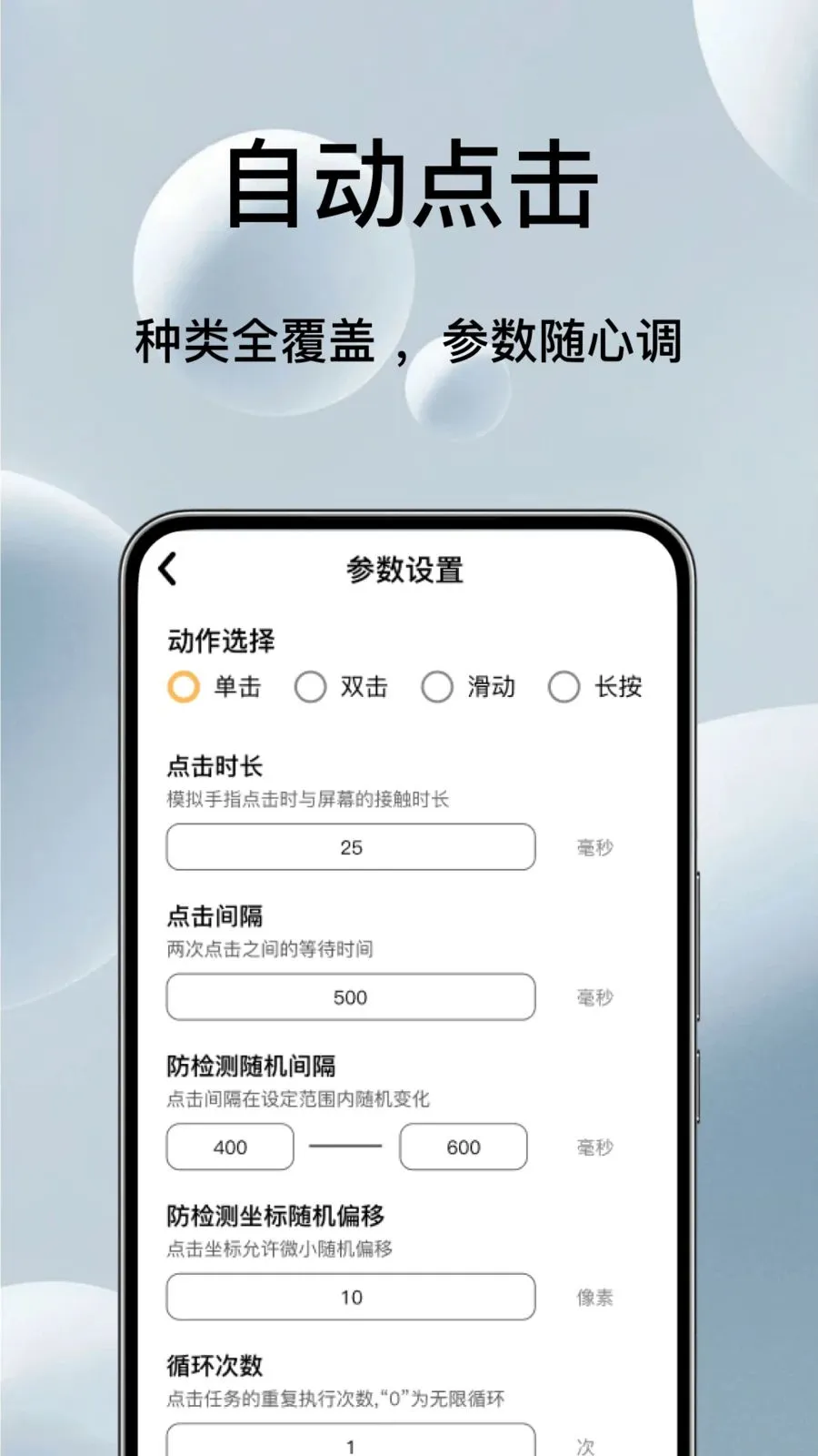 �Զ���ѵ��������(��Ļ�������)v1.0.1 ��Ѱ��ͼ