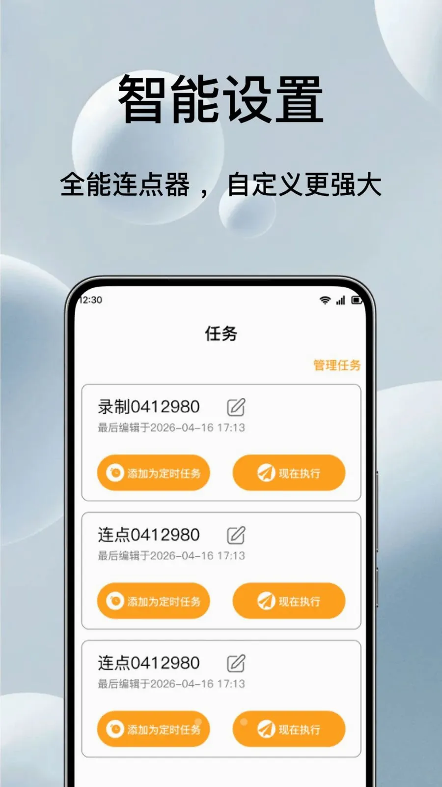 �Զ���ѵ��������(��Ļ�������)v1.0.1 ��Ѱ��ͼ