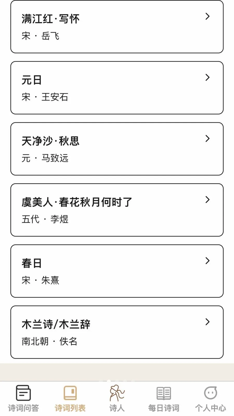 �ʴ��ǻ���2026���°汾v1.0.0 ��׿���ͼ