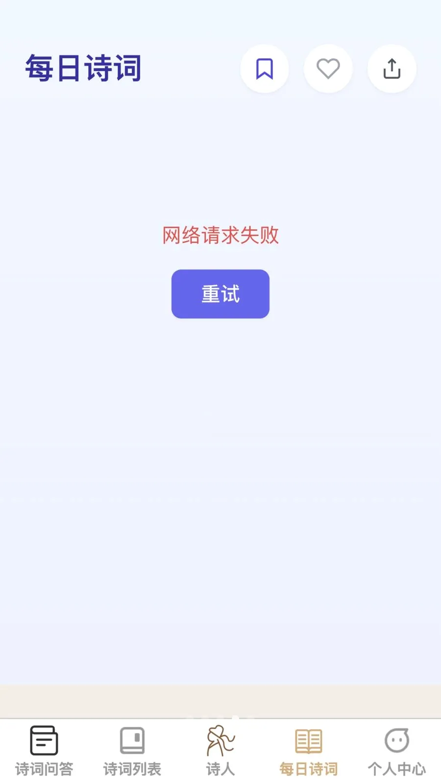�ʴ��ǻ���2026���°汾v1.0.0 ��׿���ͼ