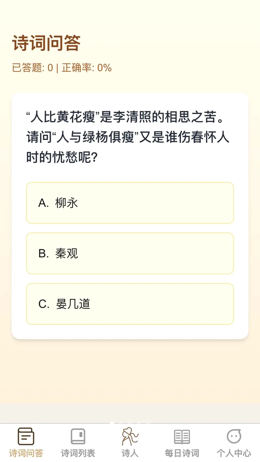 �ʴ��ǻ���2026���°汾v1.0.0 ��׿���ͼ