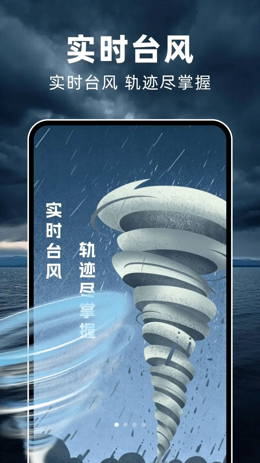 ̨��ʵʱ·��2026���°汾v1.0.0 ��׿���ͼ