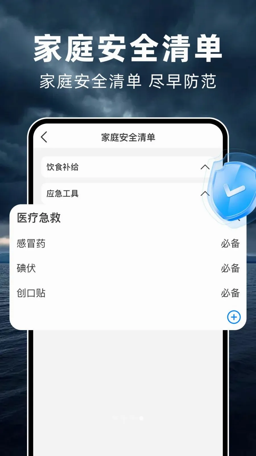 ̨��ʵʱ·��2026���°汾v1.0.0 ��׿���ͼ