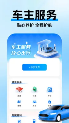 �߼ݵ�ͼ����2026���°汾v1.0.3 ��Ѱ��ͼ