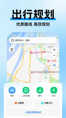 �߼ݵ�ͼ����2026���°汾v1.0.3 ��Ѱ��ͼ