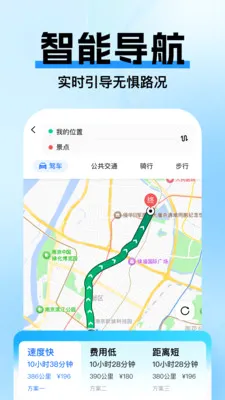 �߼ݵ�ͼ����2026���°汾v1.0.3 ��Ѱ��ͼ