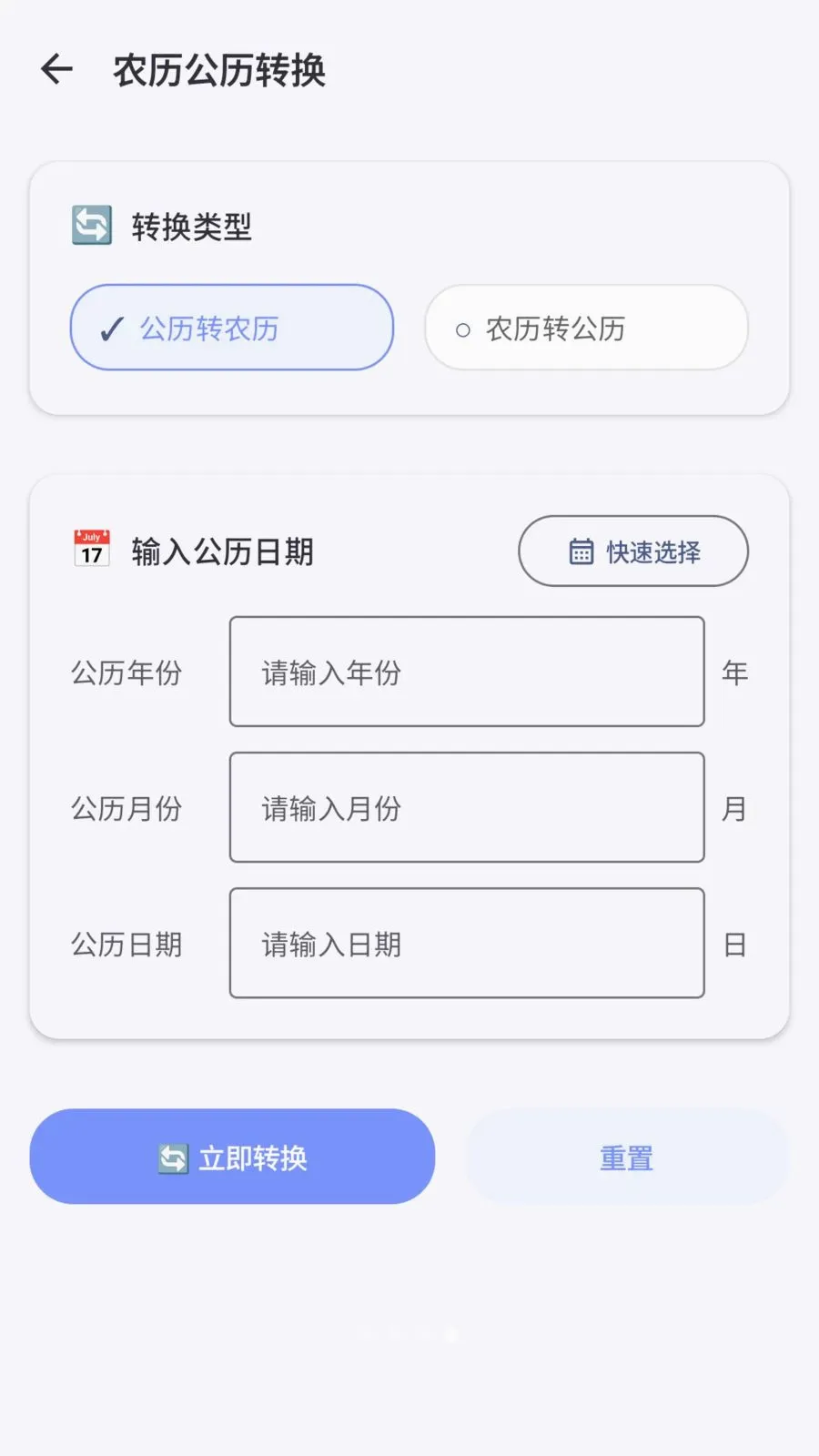 ������(д�����ִ�������)v1.2 ��׿���ͼ