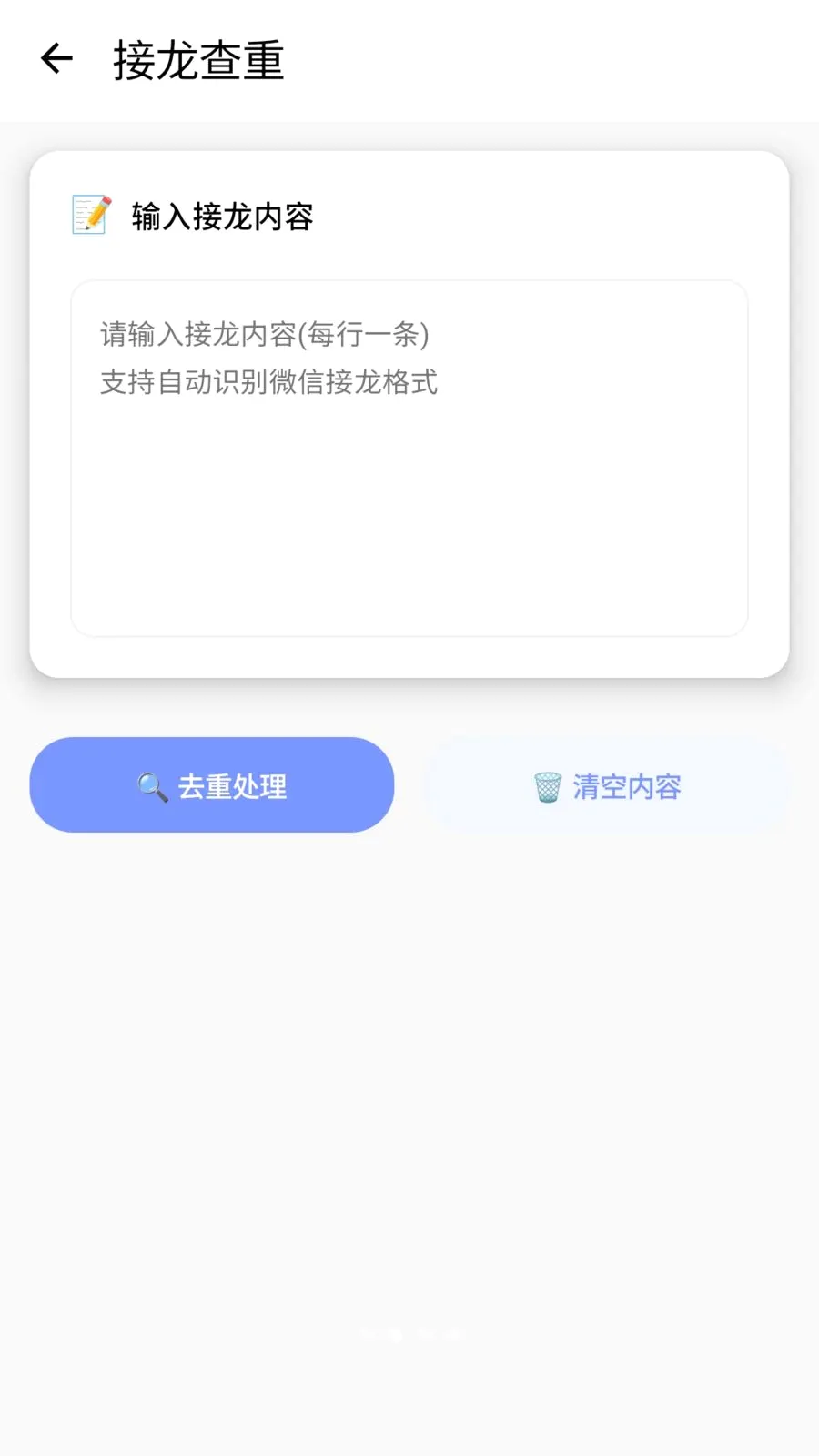 ������(д�����ִ�������)v1.2 ��׿���ͼ