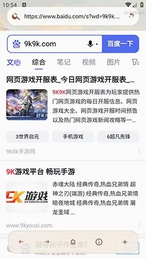 AIС�������2026�ٷ����°汾v1.0.0 ��׿���ͼ