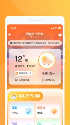 �ƶ������ٱ�(����Ԥ������)v1.0.0 ��׿���ͼ