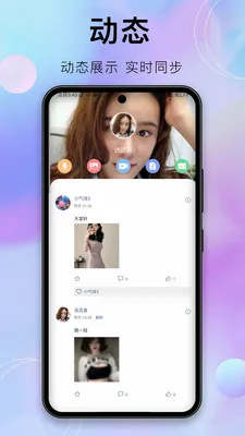������(��ҵЭͬƽ̨)v1.9.1 �ٷ������ͼ