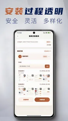 ����Eվ(�������ŷ���)v1.3.7 ��׿���ͼ