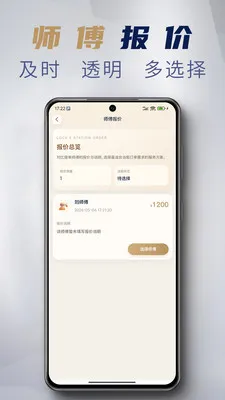 ����Eվ(�������ŷ���)v1.3.7 ��׿���ͼ