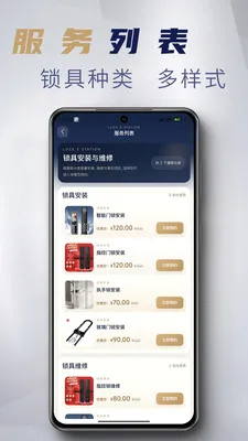 ����Eվ(�������ŷ���)v1.3.7 ��׿���ͼ