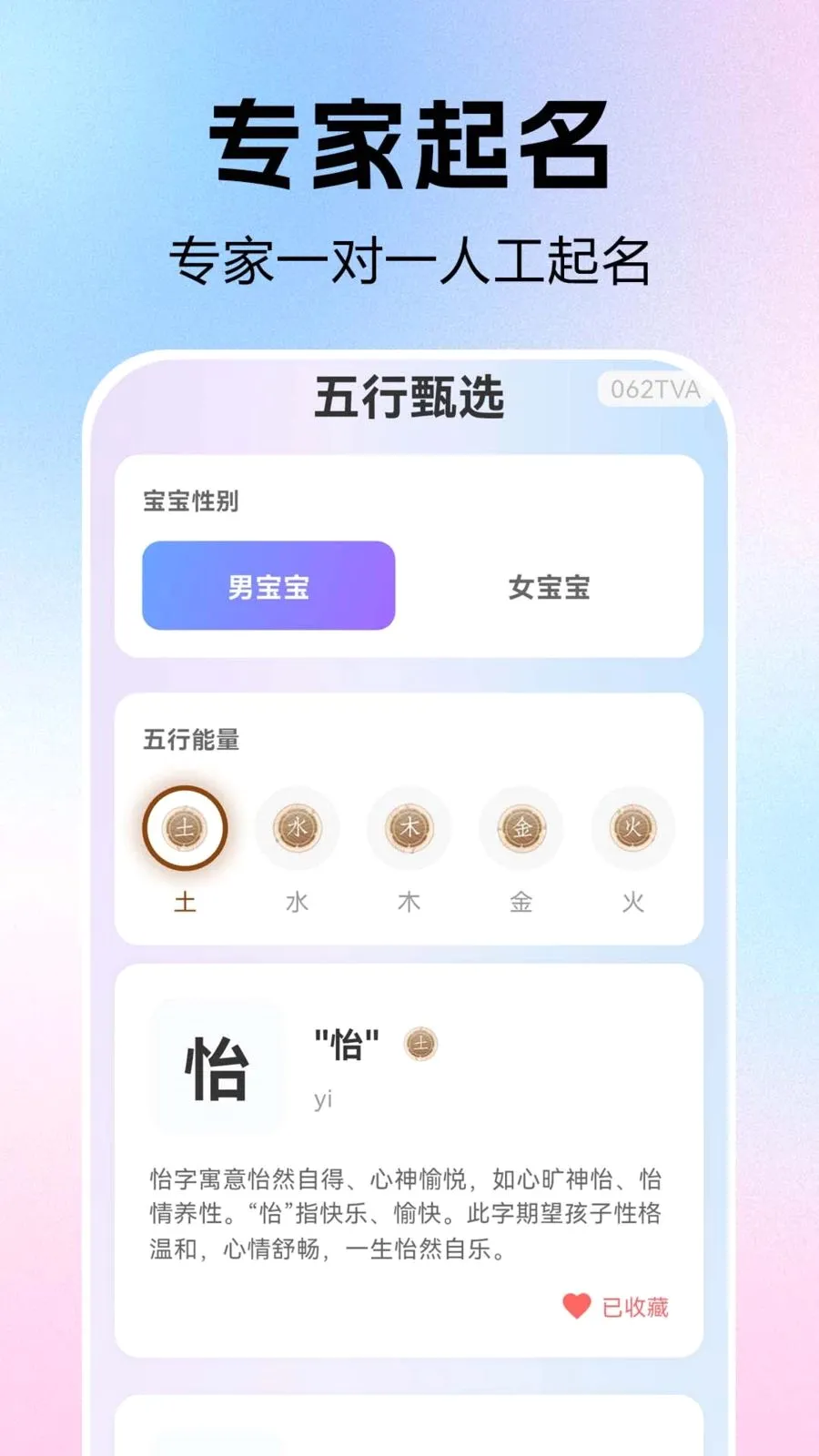 ����ȡ�������󼪰�׿���ֻ���v1.0.0.1 �ٷ������ͼ