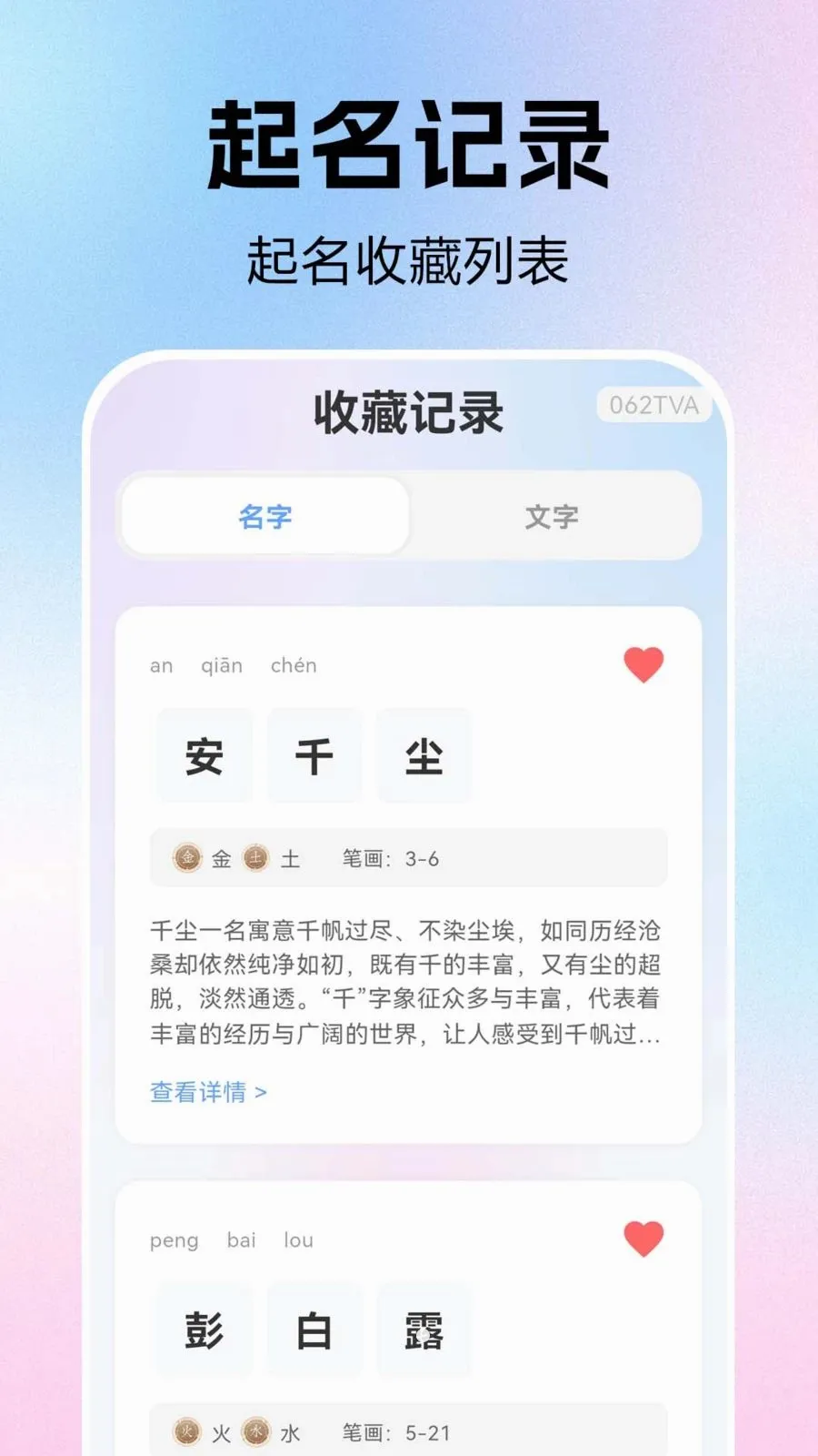 ����ȡ�������󼪰�׿���ֻ���v1.0.0.1 �ٷ������ͼ