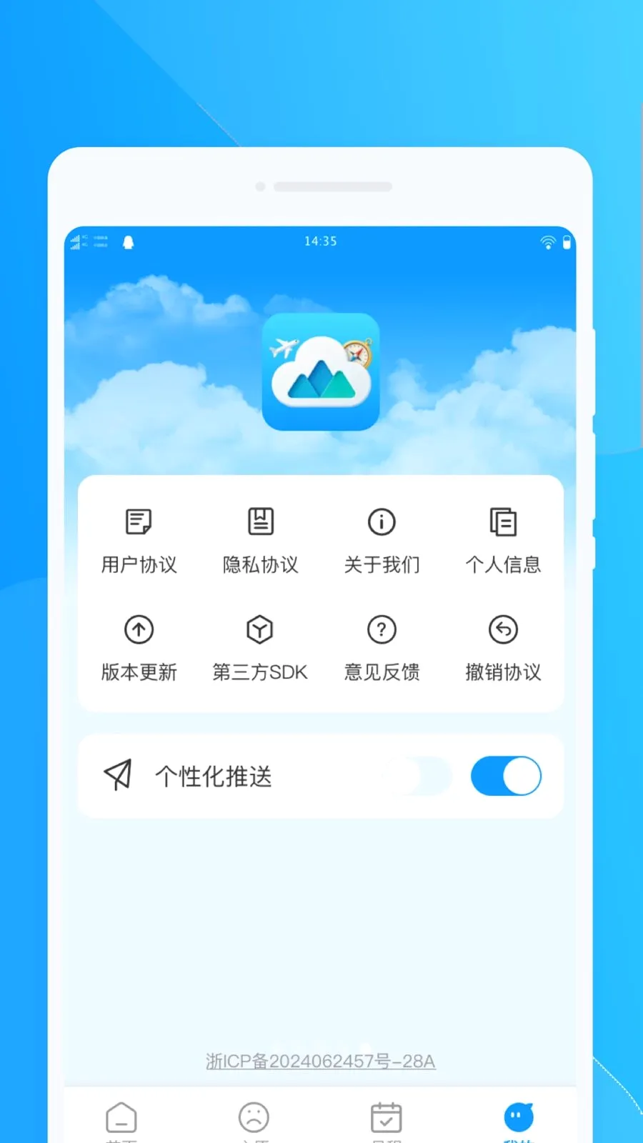 ���ΰ˷����������ֻ���v1.0.0 ��׿���ͼ
