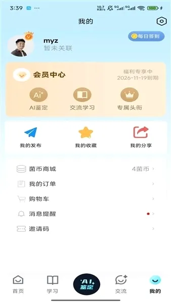 ����ʶ��(���ʶ�𹤾�)v1.0.0 �ٷ������ͼ